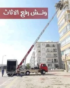 دليل اختيار أفضل شركة نقل عفش في مصر